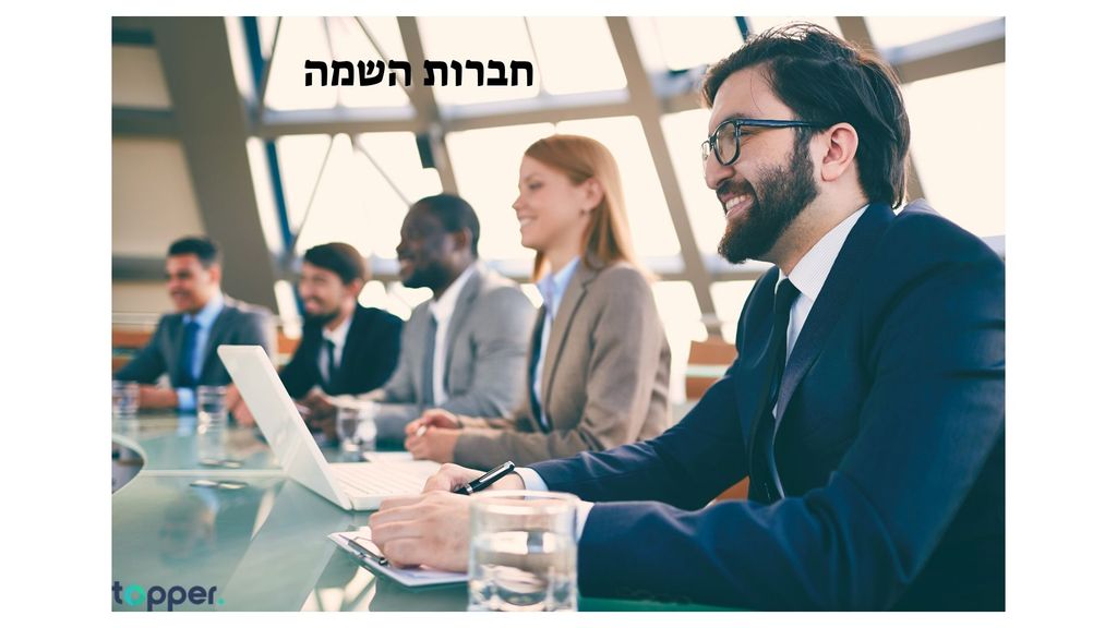 חברות השמה