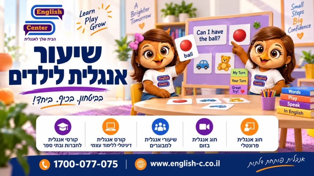 הינשופיות התאומות של אינגליש סנטר מתרגלות משפט באנגלית באמצעות כרטיסיות